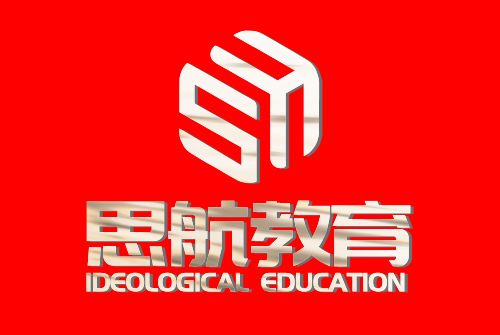 深圳市思航教育培訓有限公司