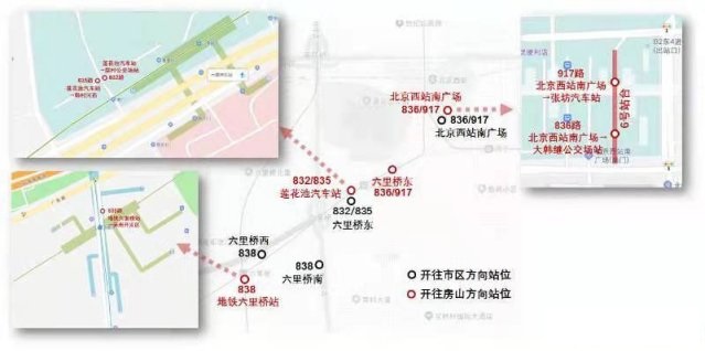 北京公交835路