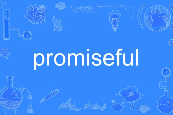 promiseful