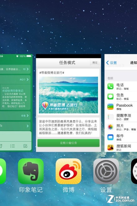 iOS7多任務界面