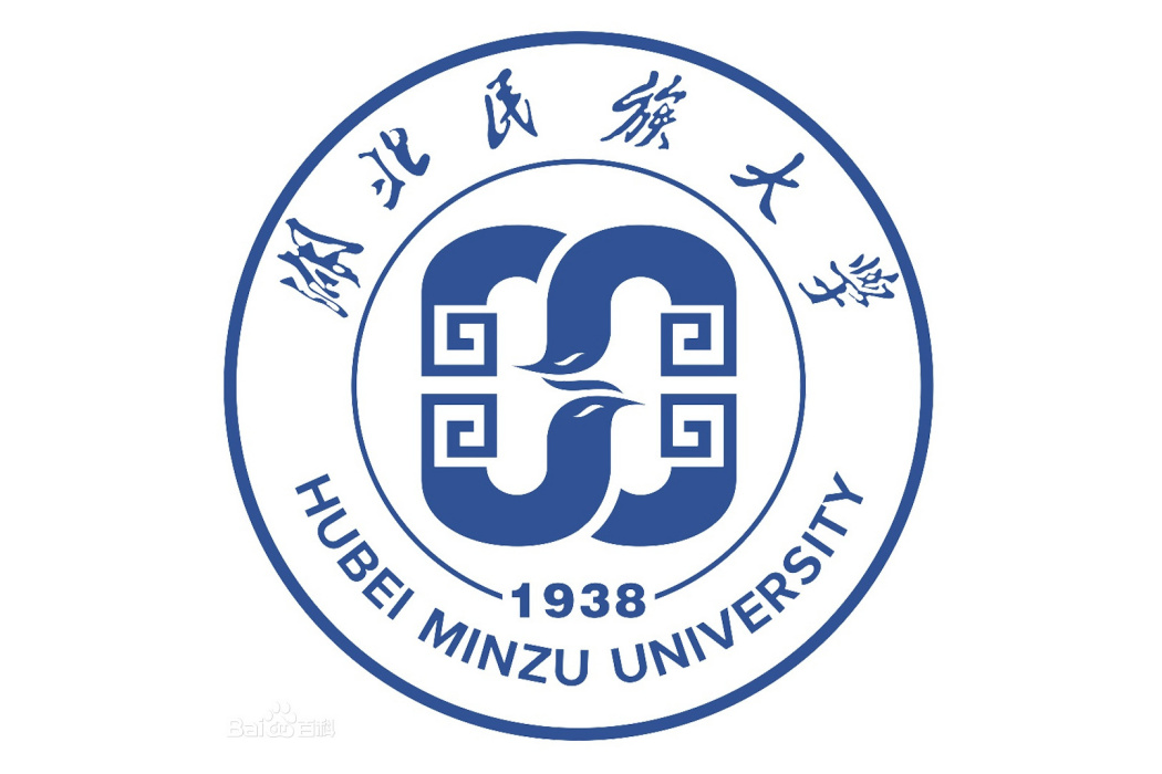 湖北民族大學林學園藝學院