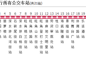 香港公交117路