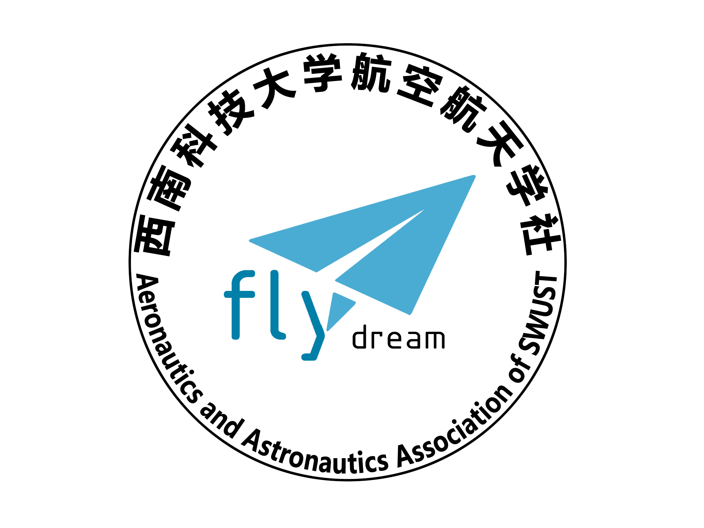 西南科技大學航空航天學社