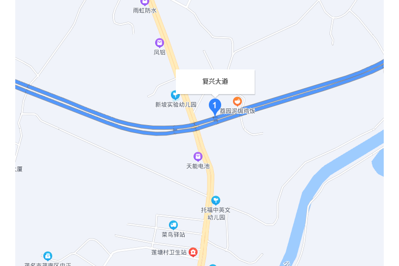 復興大道(廣東省茂名市復興大道)