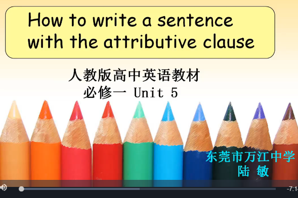 How to write a sentence with the attributive clause