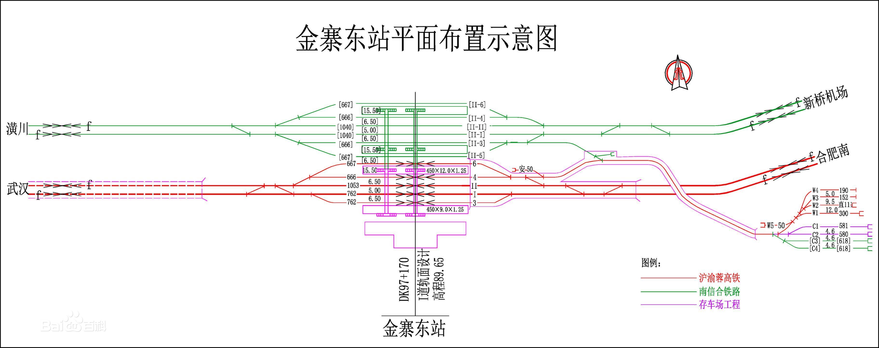 金寨東站