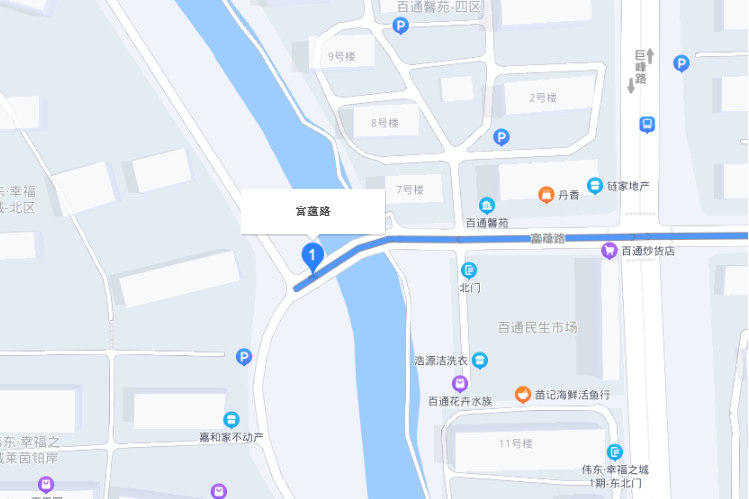 富蘊路