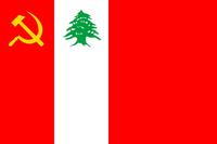 黎巴嫩共產黨黨旗