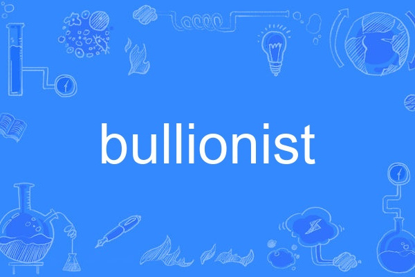 bullionist