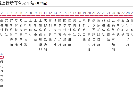 成都公交103路