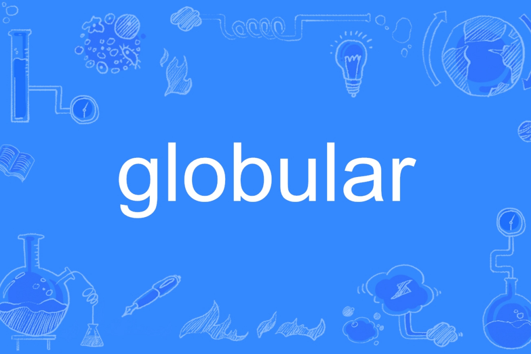 globular