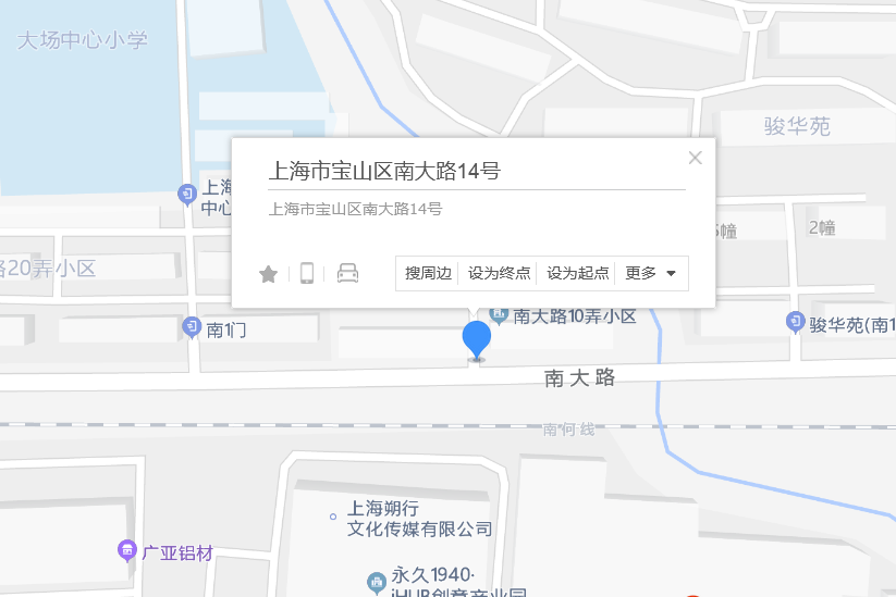 南大路14弄