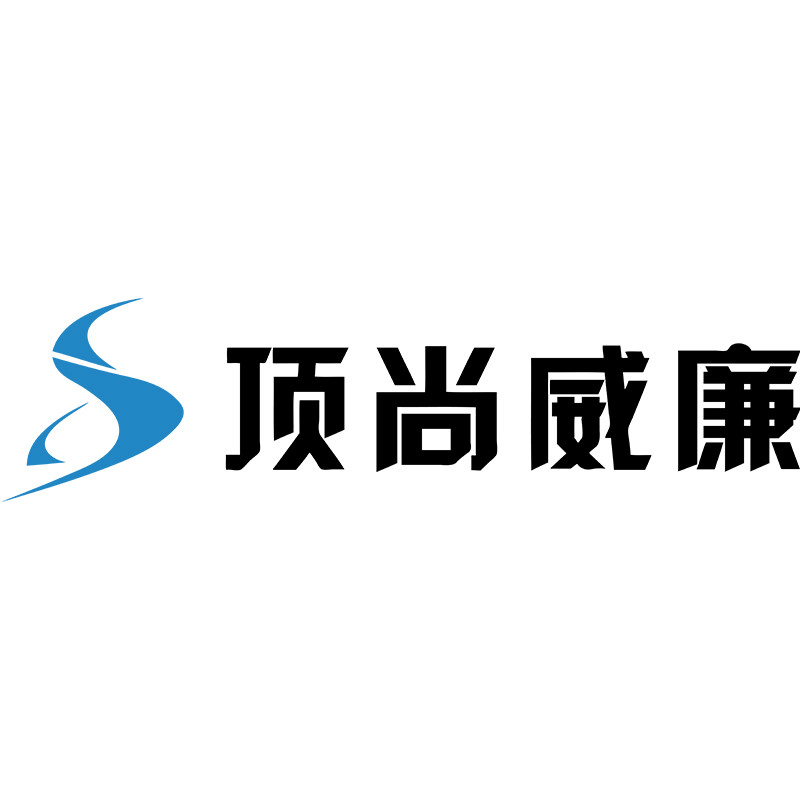 頂尚威廉logo