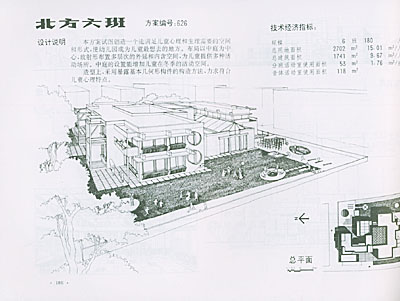 幼稚園建築設計圖集