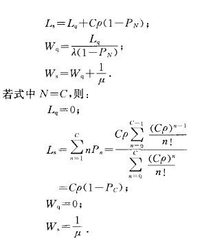 M/M/C <N)模型