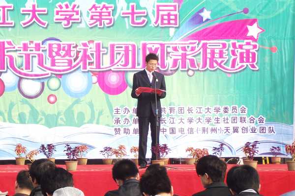 李良斌(重慶市墊江縣人民政府副縣長)