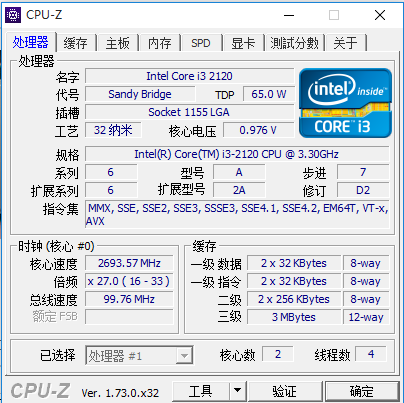 Intel酷睿i3 2120