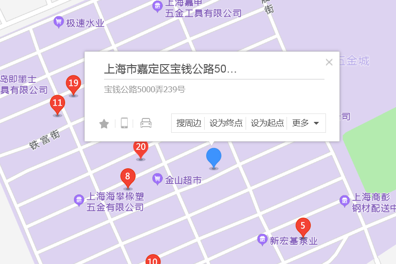 寶錢公路5000弄239號