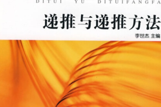 高中數學競賽專題講座(2008年浙江大學出版社出版的圖書)