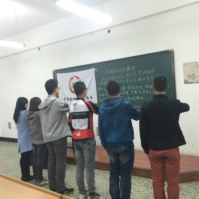 黑龍江大學兵魂社