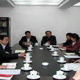 河北省人民政府駐北京辦事處