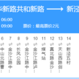 上海公交216路