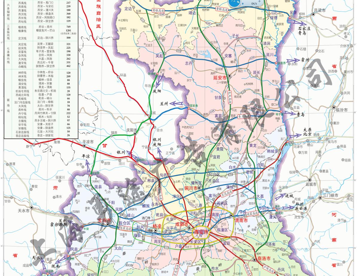 甜羅高速公路(甜永高速公路)