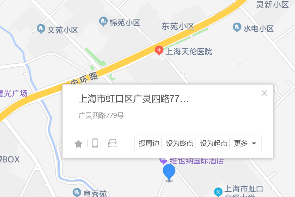 廣靈四路779號