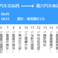 嘉興公交78路