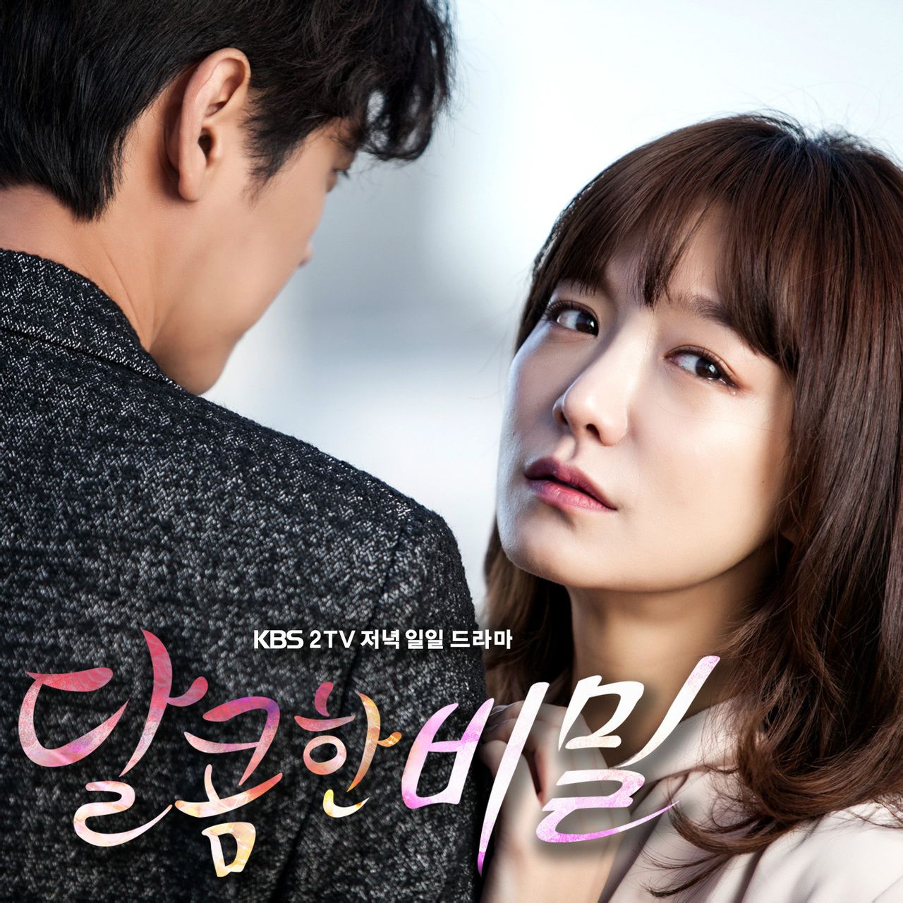 OST Part.9