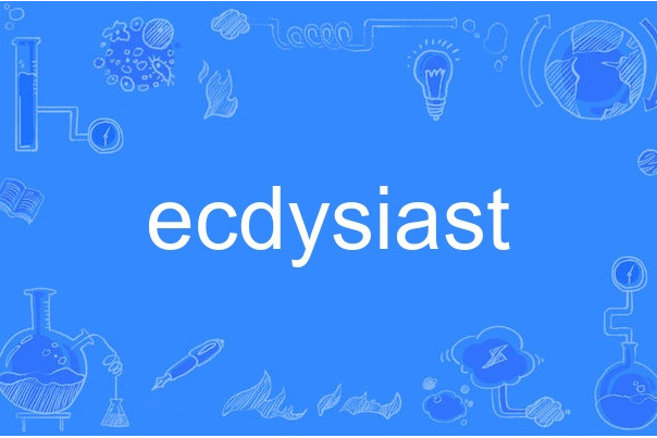 ecdysiast