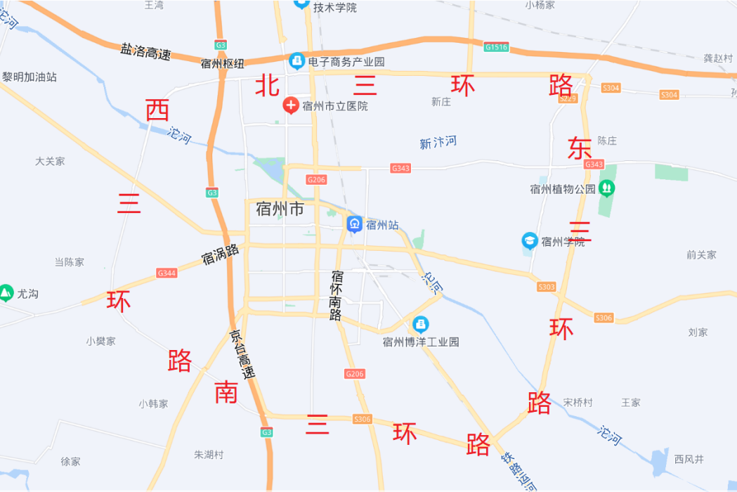 三環路(安徽省宿州市三環路)