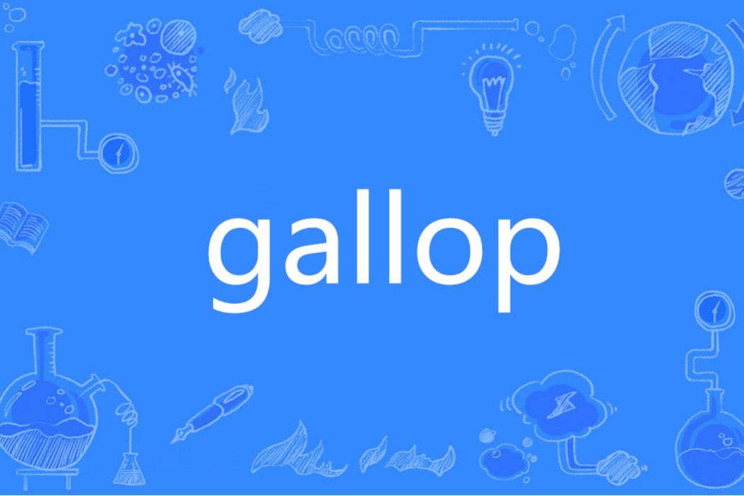 Gallop(英語單詞)