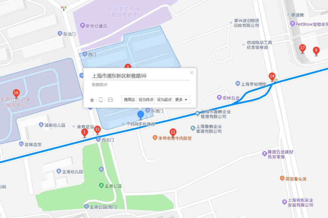 新雅路99弄