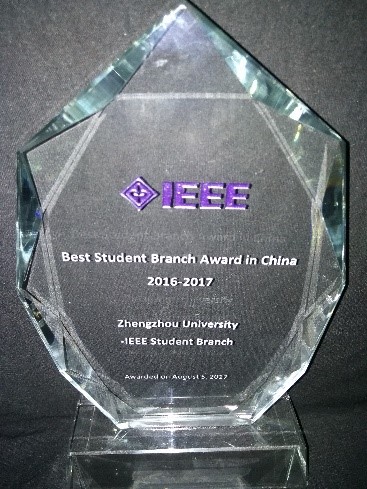 獲“Best Student Branch Award in China”獎