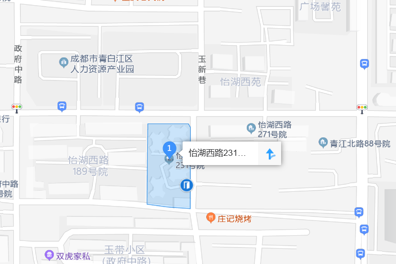 怡湖西路231號院