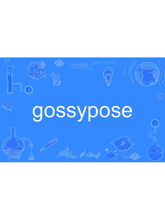 gossypose