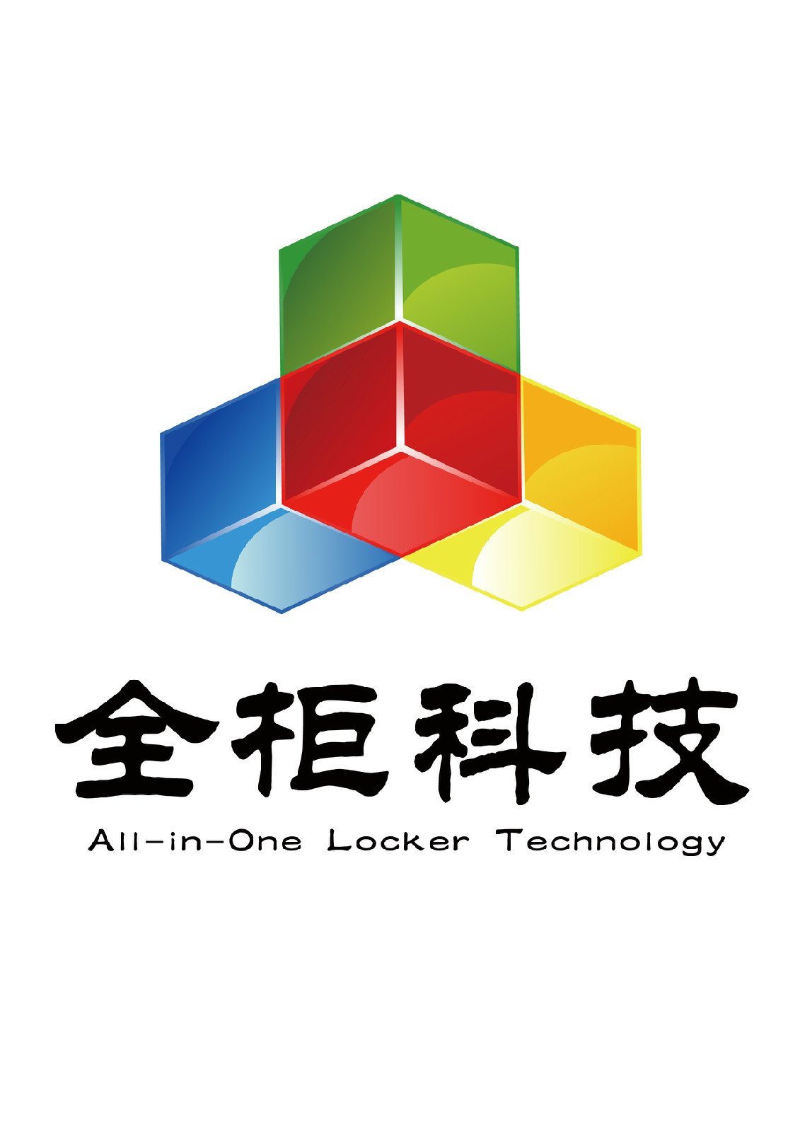 北京全櫃科技有限公司