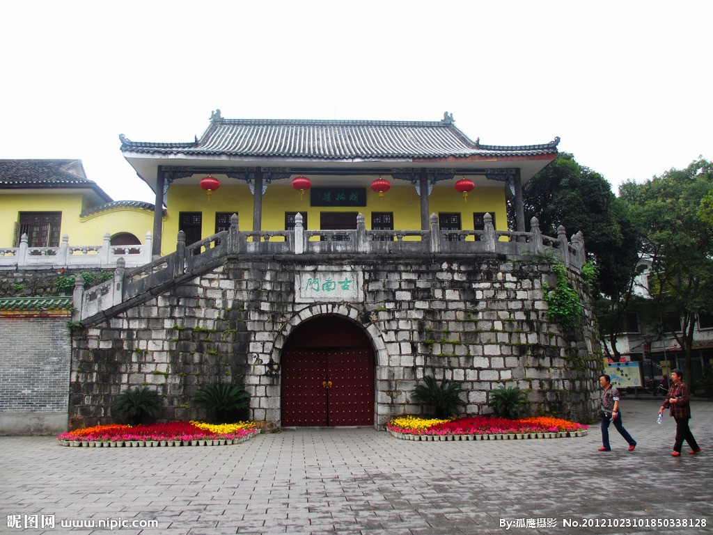 阿白古門自然村