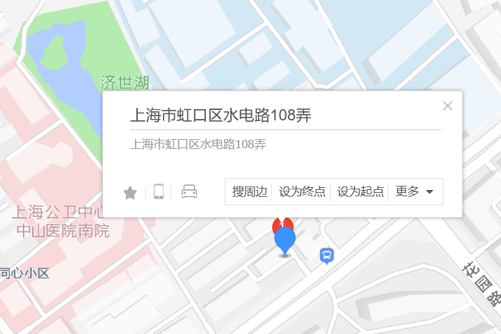 水電路108弄