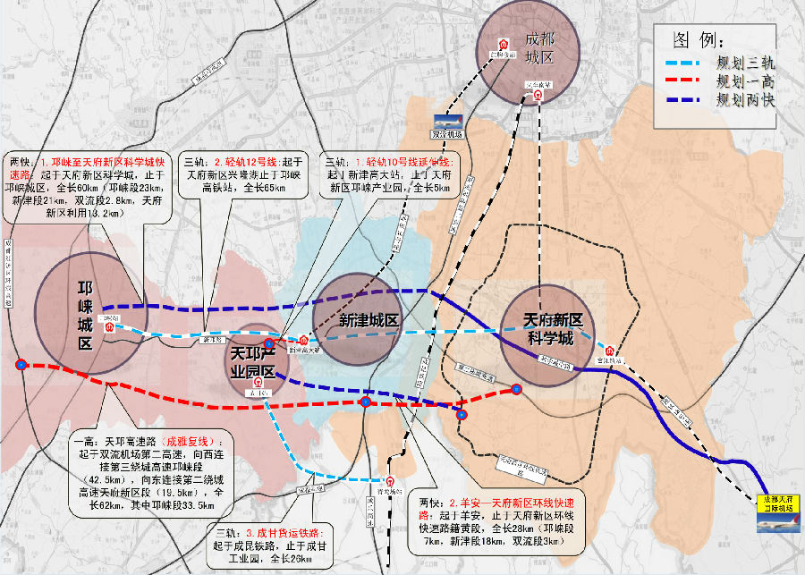 天府新區邛崍產業園區