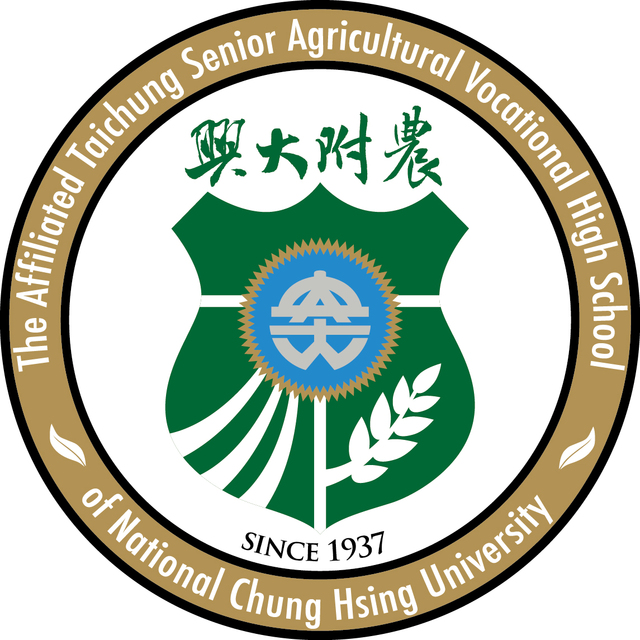 國立中興大學附屬台中高級農業學校校徽