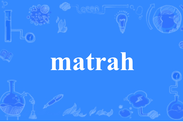 matrah