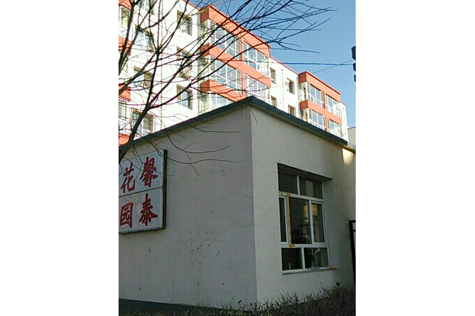 馨泰花園(蘇州新區的住宅小區)