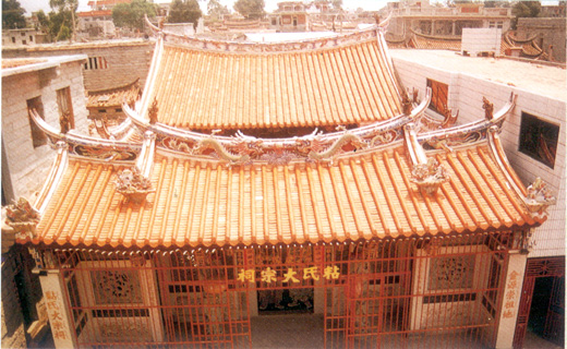 衙門粘氏宗祠