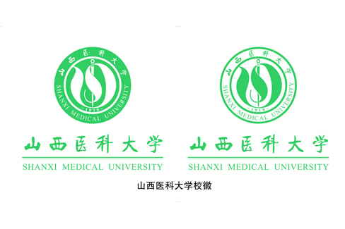 山西醫科大學新校區