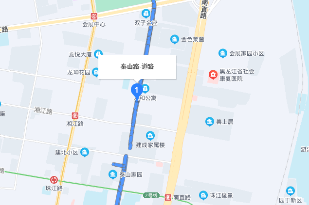 泰山路(哈爾濱市泰山路)