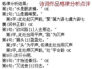 填詞專家組圖片