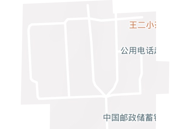 地質新村街街道