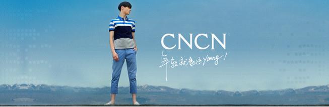 CNCN休閒褲